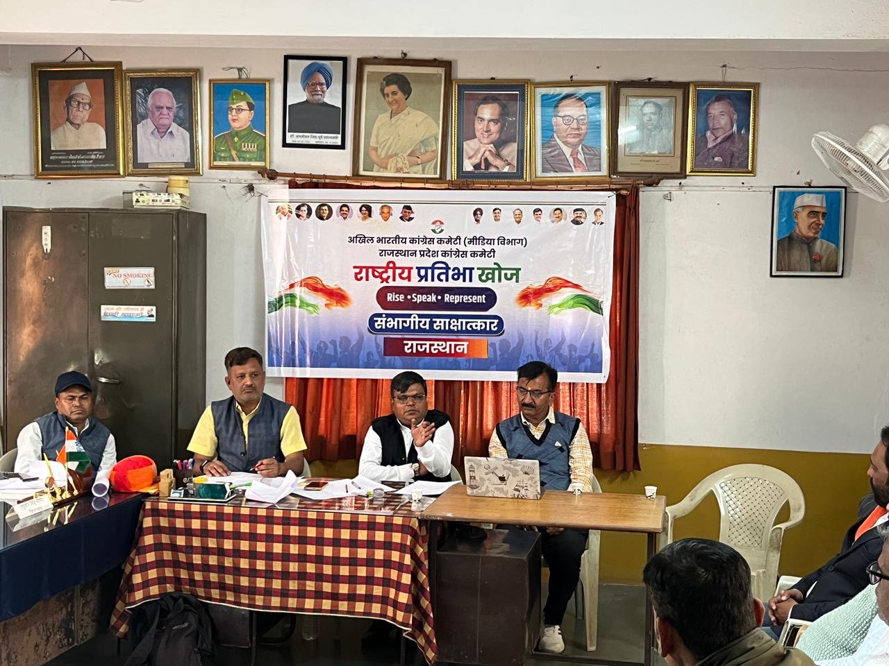 राष्ट्रीय प्रतिभा खोज कार्यक्रम के तहत उदयपुर संभाग के साक्षात्कार आज संपन्न हुए।