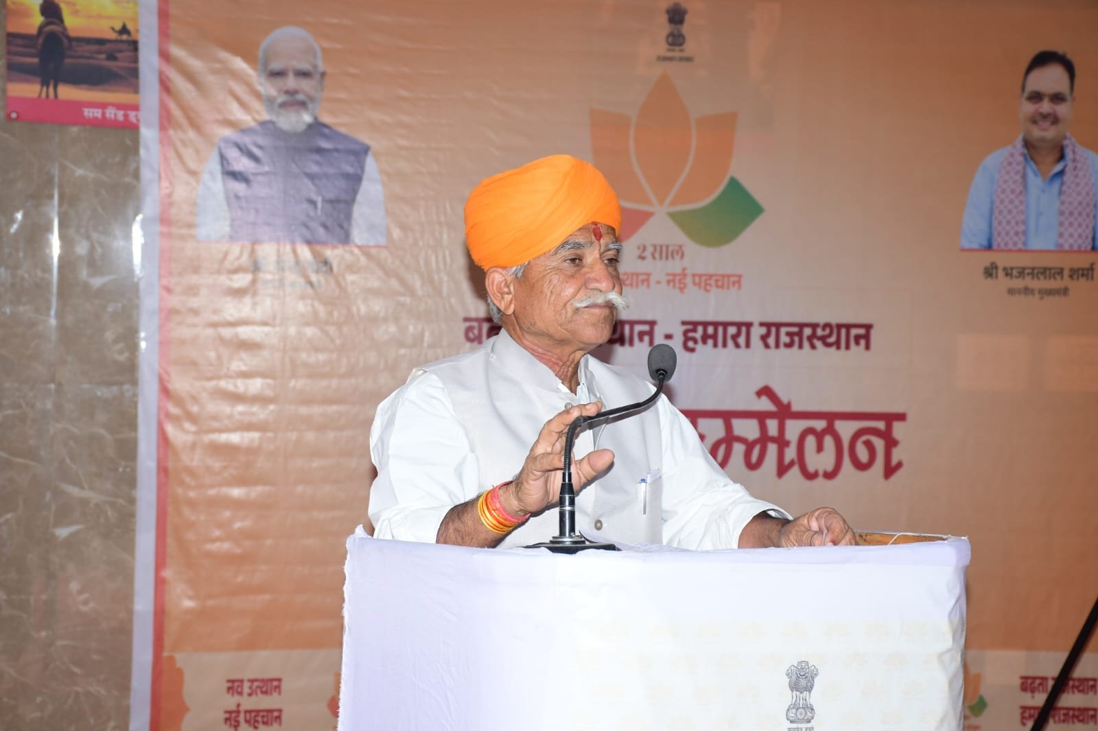 राज्य सरकार की दूसरी वर्षगांठ पर विशेष 2 सालः नव उत्थान- नई पहचान, बढ़ता राजस्थान- हमारा राजस्थान
