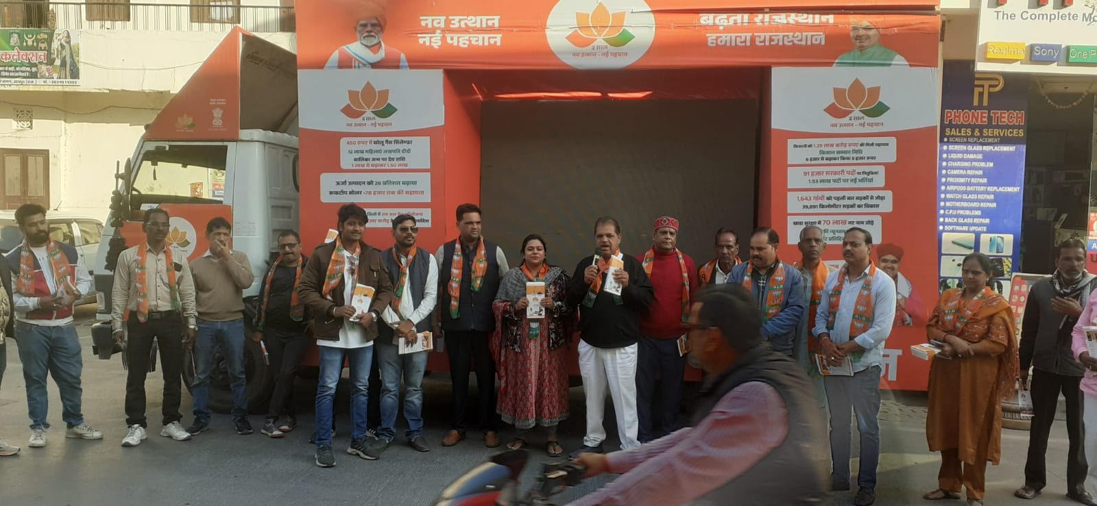 अंबेडकर मंडल में विकास रथ यात्रा से जनता में दिखा सरकार के प्रति विश्वास