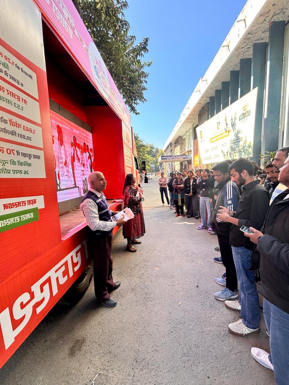 उदयपुर शहर के चेतक पहाड़ी बस स्टैंड पर जनसभा