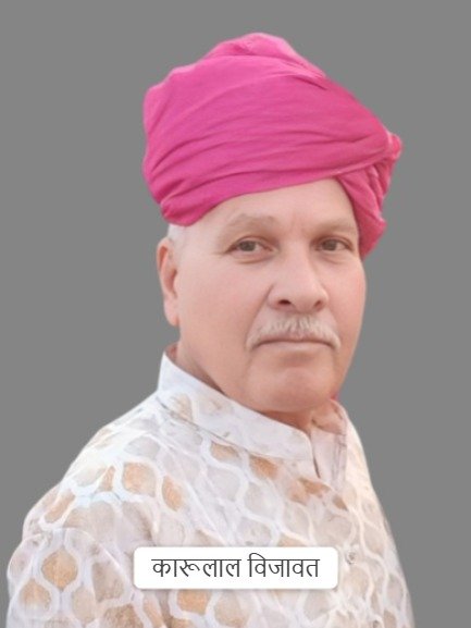 150 किलोमीटर दूर मध्य प्रदेश के बोलिया से 14 दिन में फिर हुआ नेत्रदान