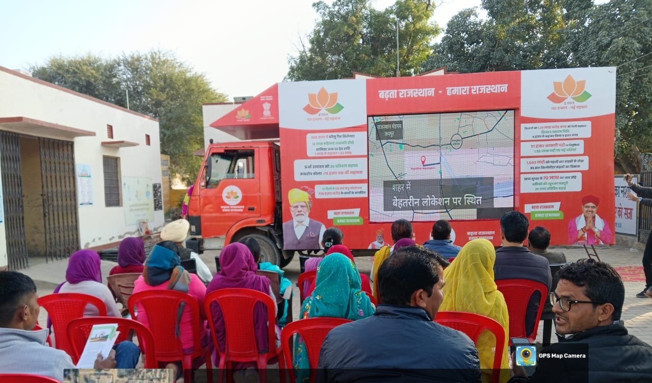 विकास रथों के माध्यम से बताई जा रही है राज्य सरकार की उपलब्धियां