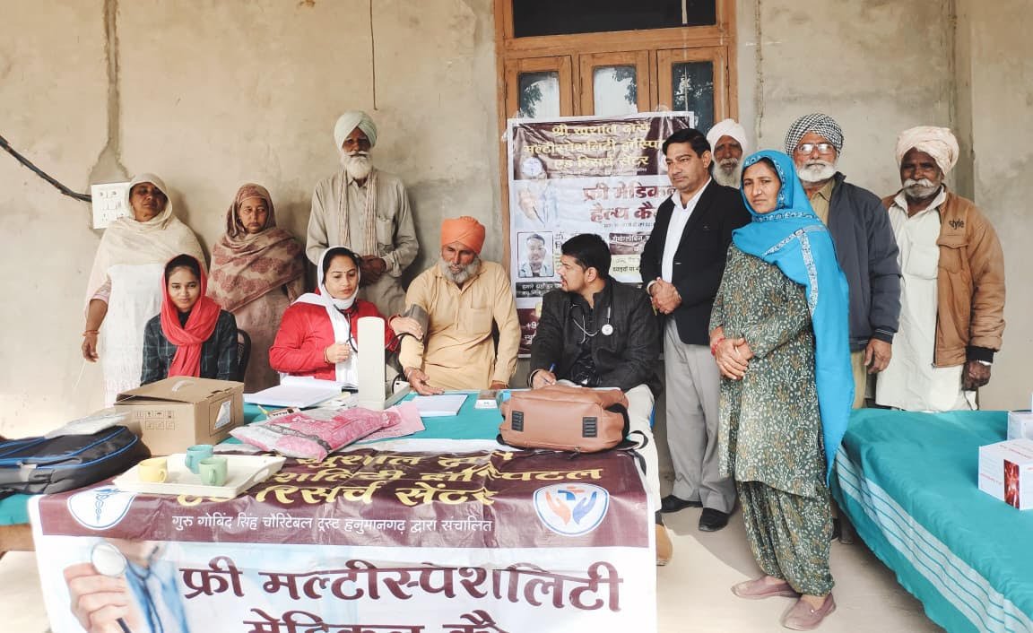 एसकेडी हॉस्पिटल ने श्याम सिंह वाला में लगाया 50 वां फ्री मेडिकल कैंप