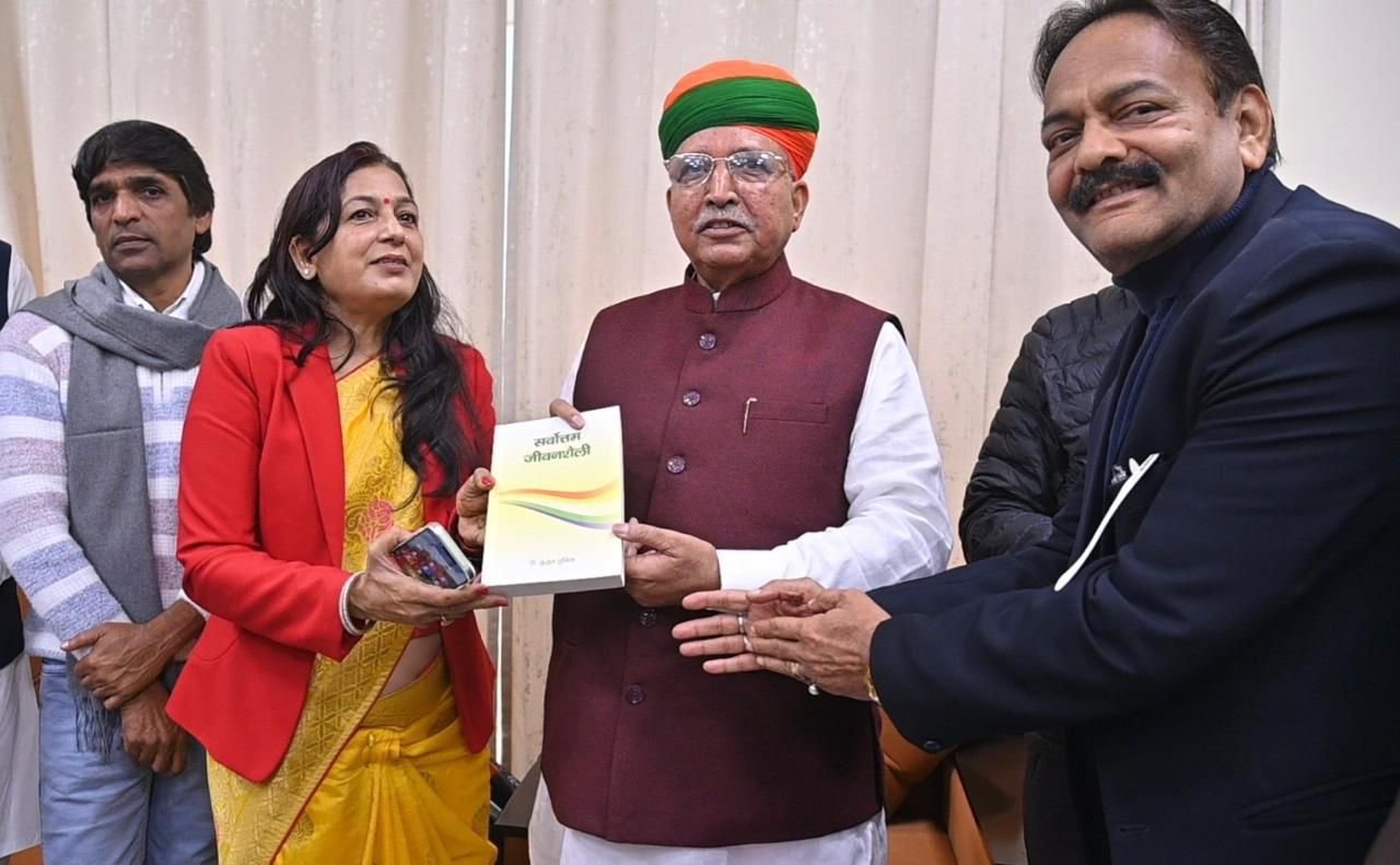 “Sarvotum Jeevan Shaily” book is highly useful; the new generation should draw inspiration from it – Arjun Ram Meghwal