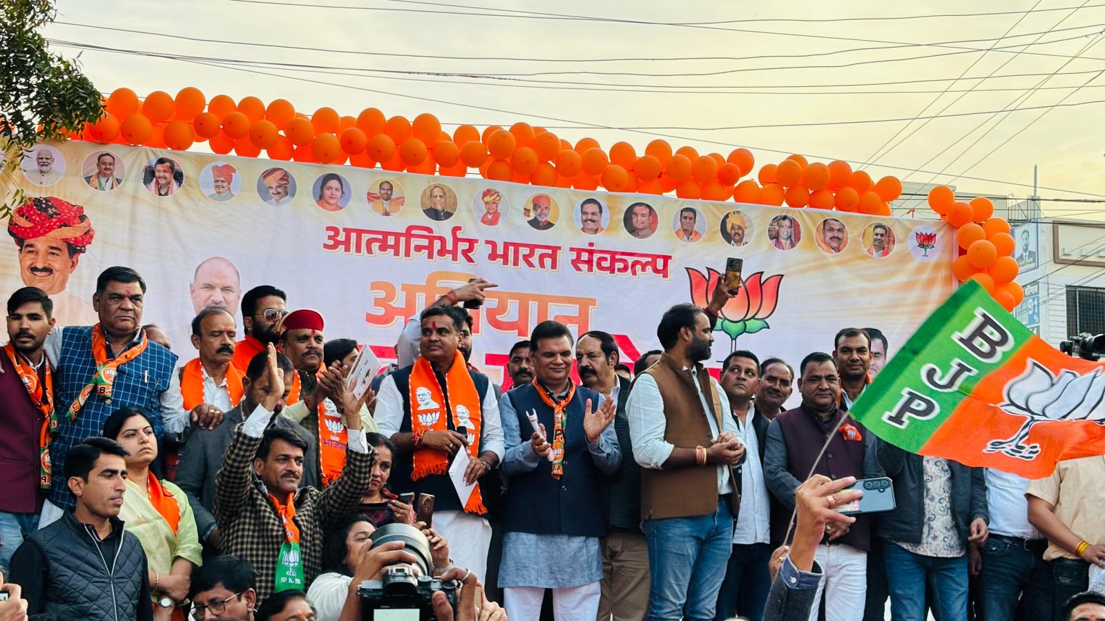 युवा शक्ति बनी राष्ट्र निर्माण की धुरी उदयपुर में भाजपा का प्रभावशाली युवा सम्मेलन संपन्न