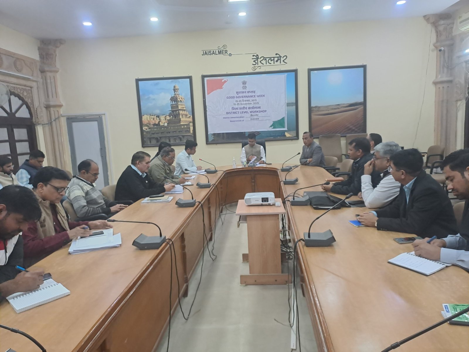 सुशासन सप्ताह (19 से 25 दिसम्बर) के तहत जिला स्तरीय कार्यशाला आयोजित