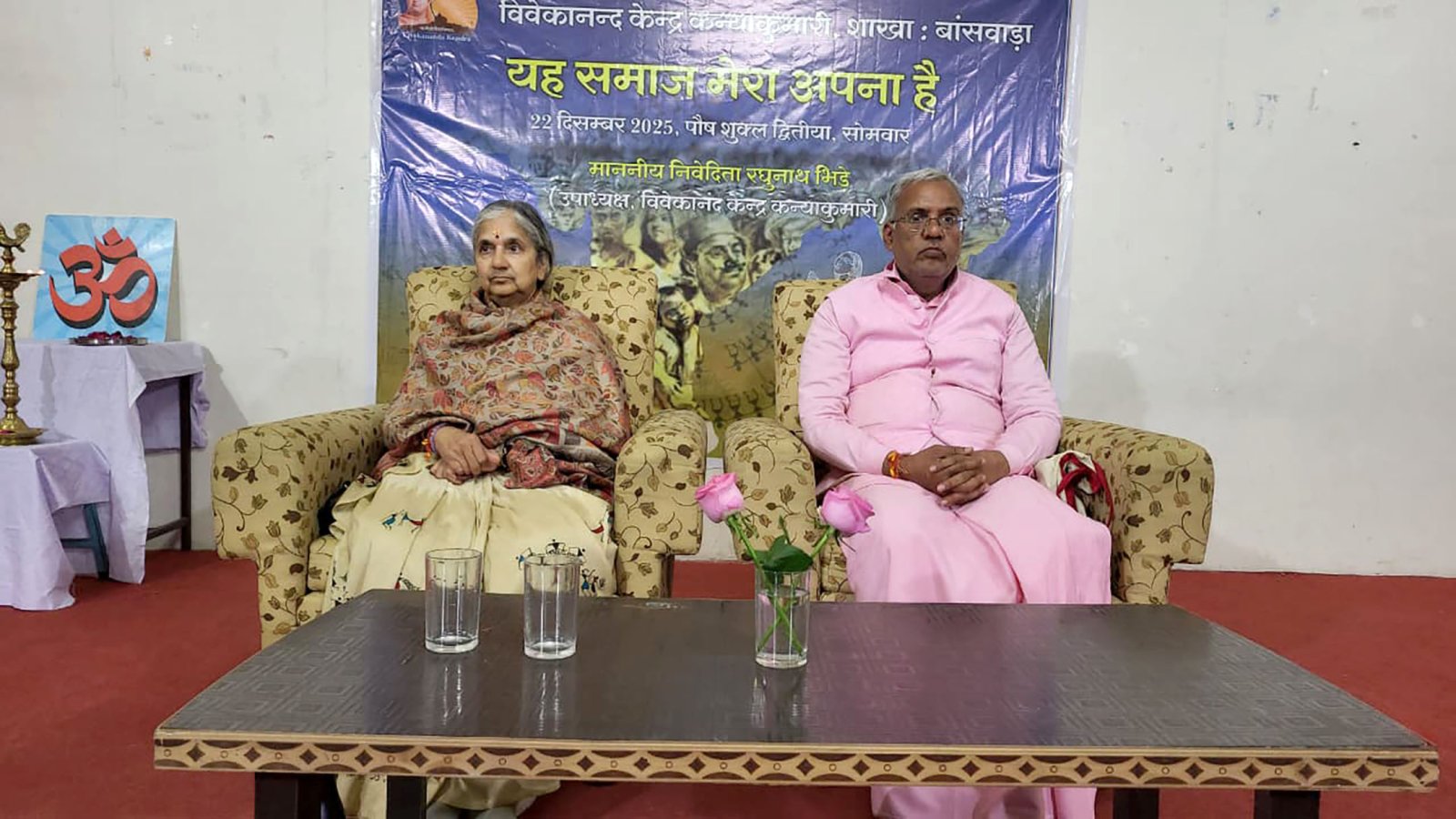 अपने सामर्थ्य के अनुरूप समाज और देश की सेवा करें - पद्मश्री निवेदिता भिड़े  अंकुर स्कूल में प्रबुद्ध नागरिक सम्मेलन में किया आह्वान