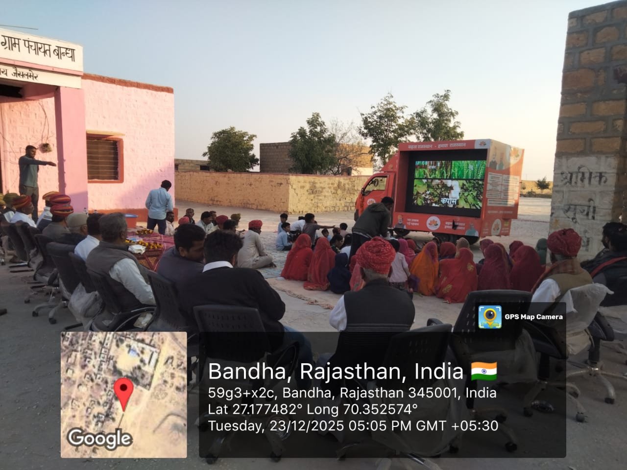 राज्य सरकार की दूसरी वर्षगांठ 2 सालः नव उत्थान- नई पहचान, बढ़ता राजस्थान- हमारा राजस्थान