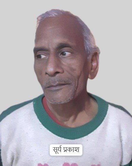 नाम सार्थक कर गए झालरापाटन के सूर्य प्रकाश, देर रात सर्द रात में 12:00 बजे हुआ नेत्रदान