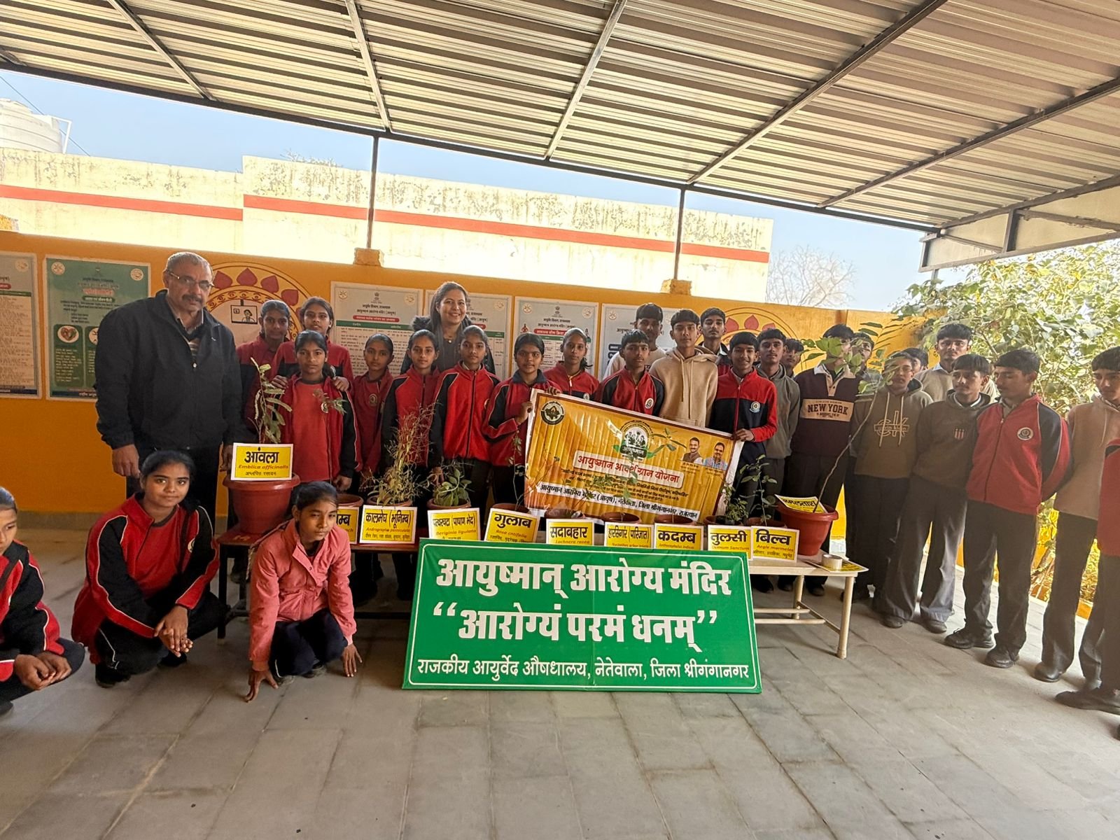 औषधालय नेतेवाला में आरोग्य मित्र एवं सखियों को औषध पादपों की जानकारी दी
