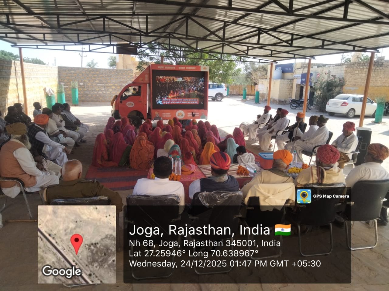 राज्य सरकार की दूसरी वर्षगांठ  2 सालः नव उत्थान- नई पहचान, बढ़ता राजस्थान- हमारा राजस्थान