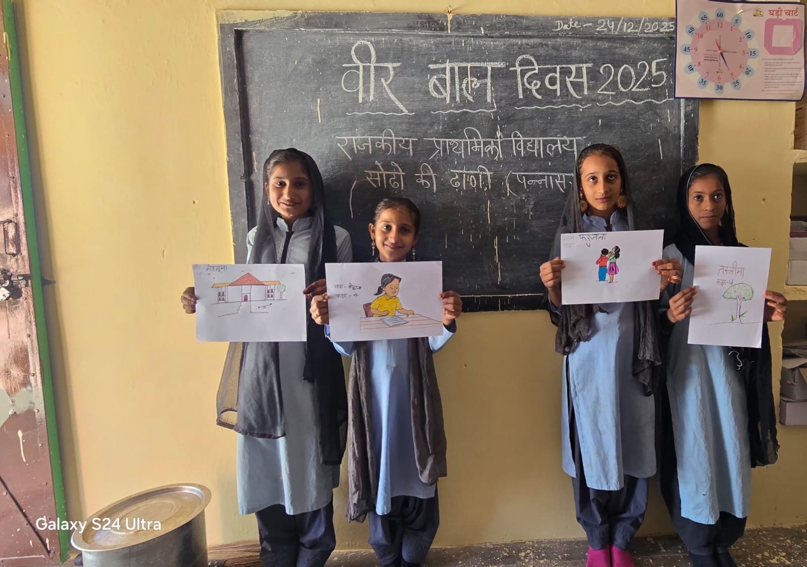 वीर बाल दिवस-2025 के उपलक्ष्य में विभिन्न विद्यालयों में आयोजित हुए विविध कार्यक्रम एवं प्रतियोगिताएॅ
