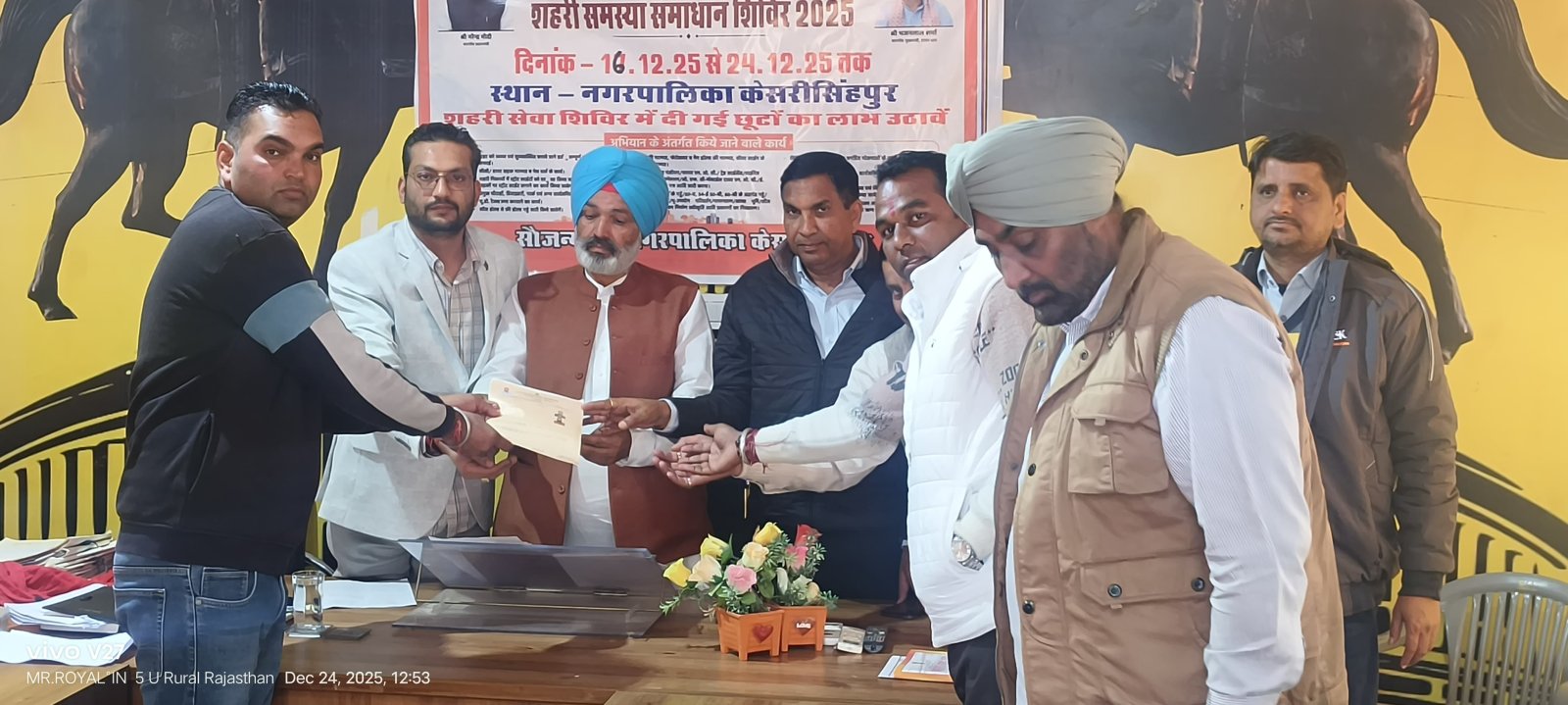 ग्रामीण समस्या समाधान शिविरों में मिल रही है राहत, जताया आभार