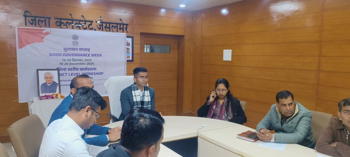 भारत रत्न स्वर्गीय श्री अटल बिहारी वाजपेयी की जयंती पर सुशासन का संकल्प