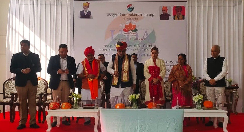 आवास के सपनों को मिली जमीन उदयपुर विकास प्राधिकरण की 3 आवासीय योजनाओं के 1109 भूखंडों की ई-लॉटरी संपन्न