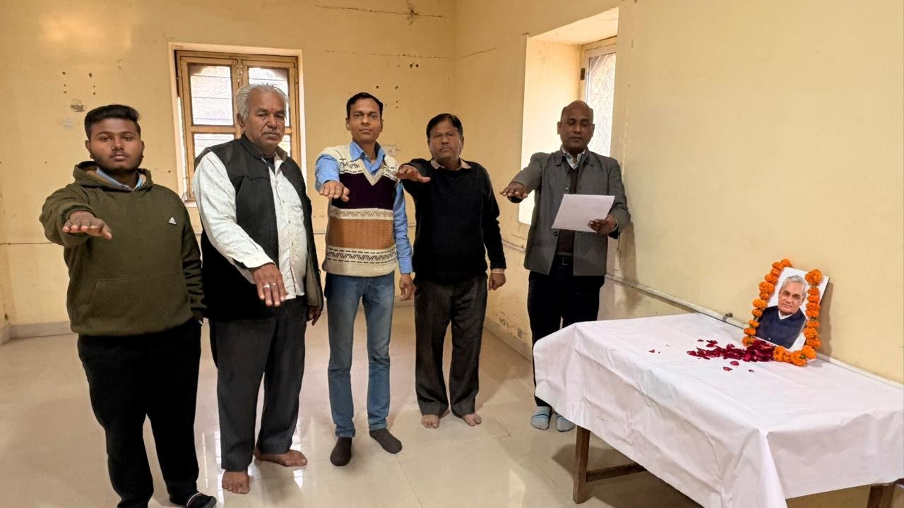 सुशासन दिवस पर सूचना एवं जनसंपर्क कार्यालय में श्रद्धांजलि एवं शपथ कार्यक्रम आयोजित
