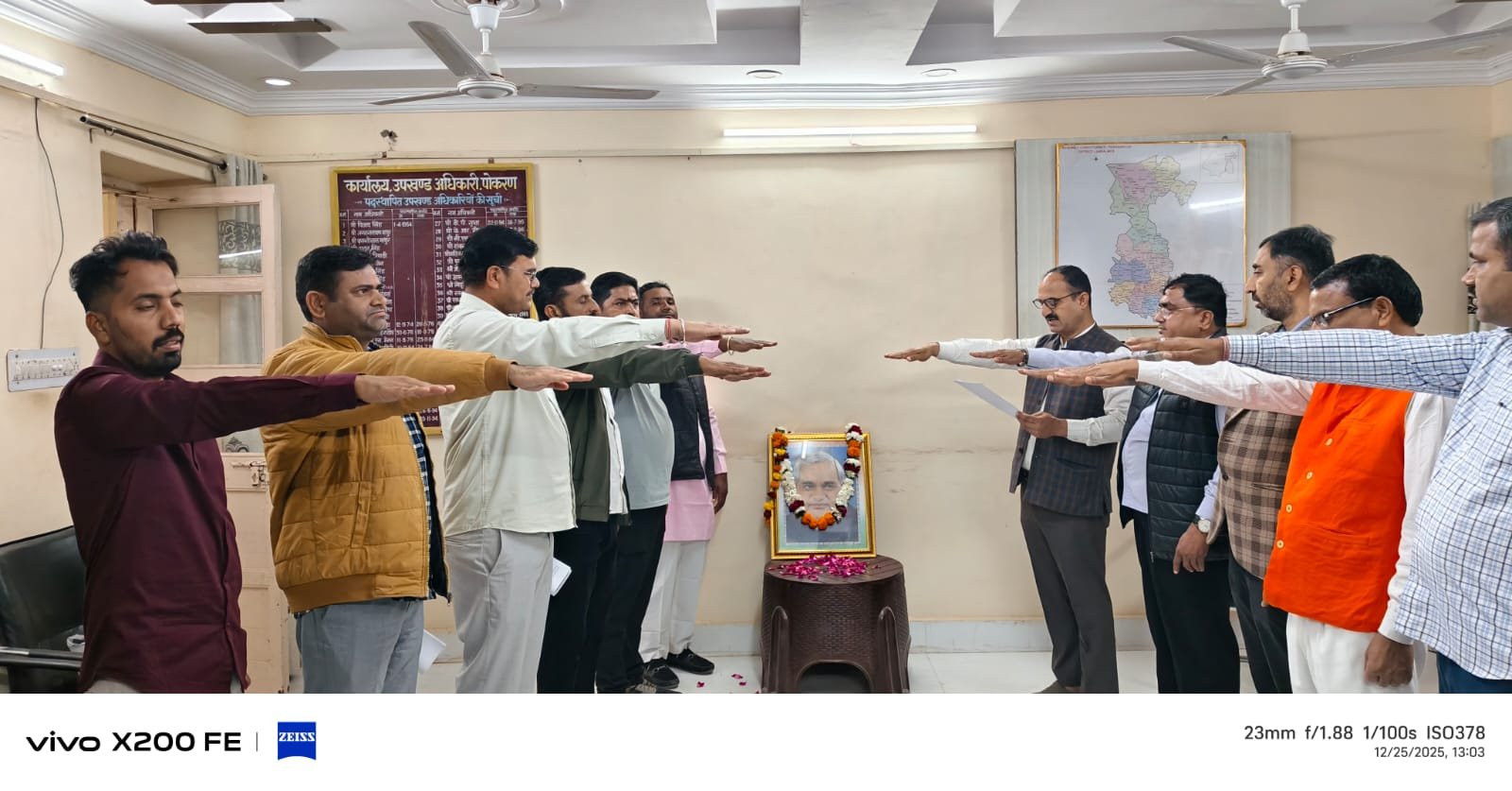 सुशासन दिवस पर विभिन्न कार्यालयों में श्रद्धांजलि एवं शपथ कार्यक्रम आयोजित