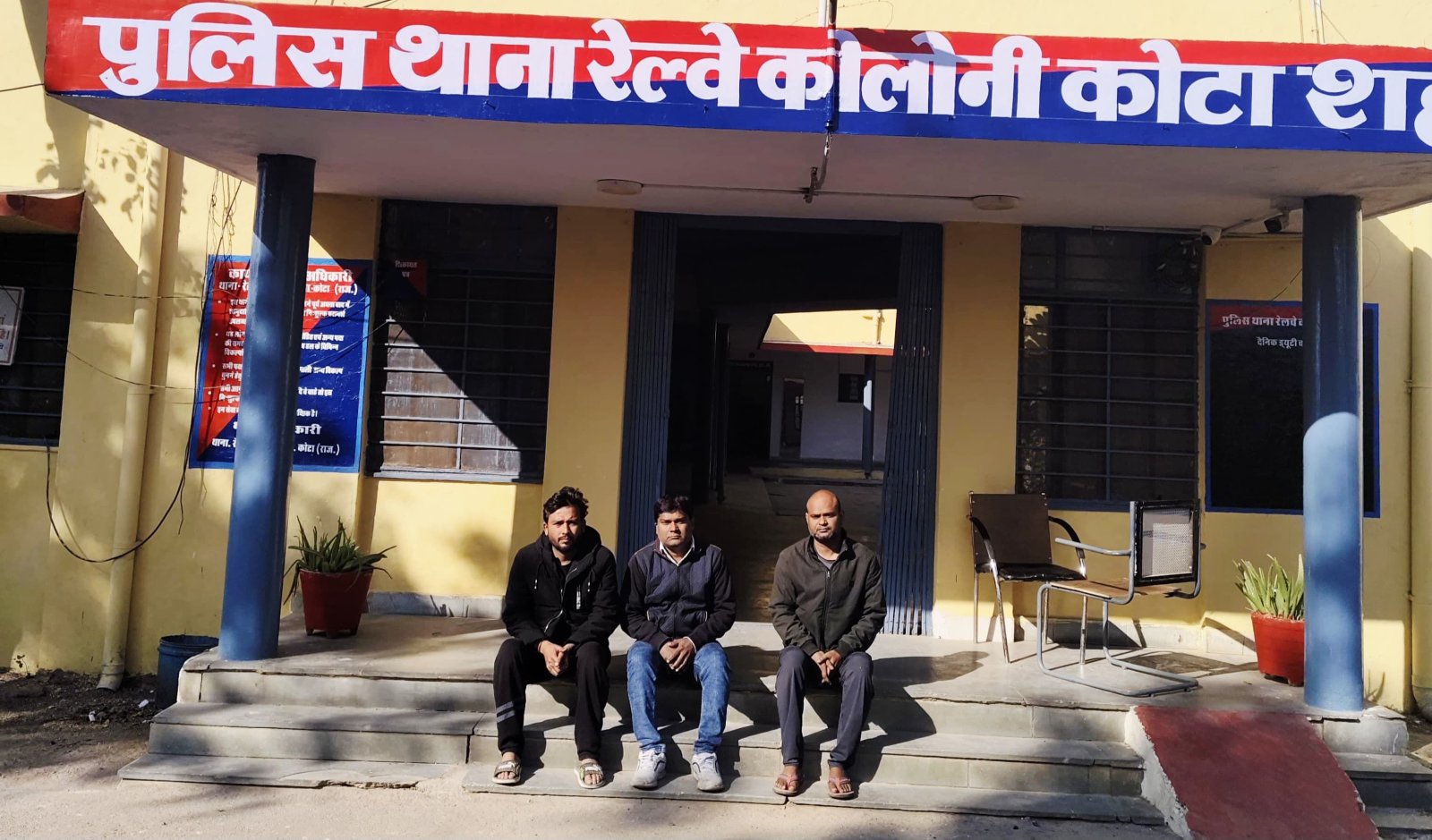 सीआई रामस्वरूप मीणा को मिली बड़ी कामयाबी, लोन दिलाने के नाम पर ठगी करने वाले तीन गिरफ्तार