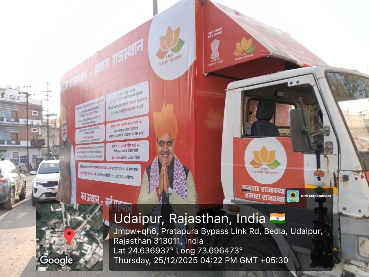 राज्य सरकार के कार्यकाल की दूसरी वर्षगांठ गांव-गांव तक पहुंच रही विकास की गूंज
