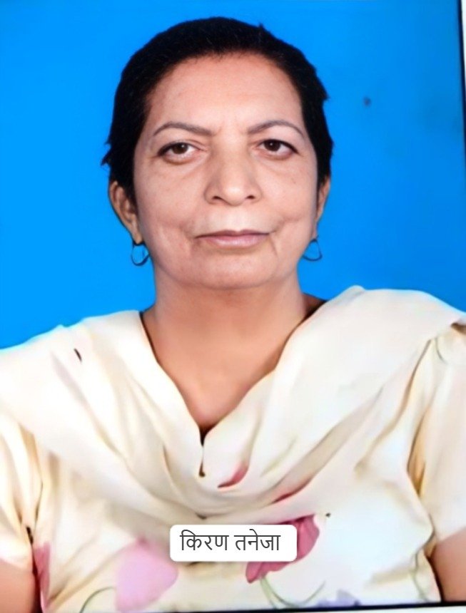संस्थाओं के संयुक्त प्रयासों से,सीकर की शिक्षिका की नेत्रदान की अंतिम इच्छा हुई पूर्ण