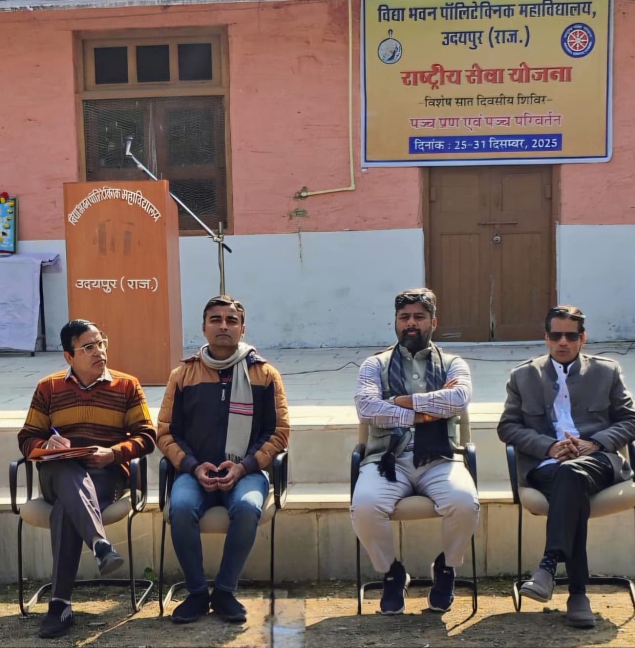 विद्या भवन पॉलिटेक्निक में पंच प्रण तथा पंच परिवर्तन विषयक एन एस एस शिविर प्रारंभ
