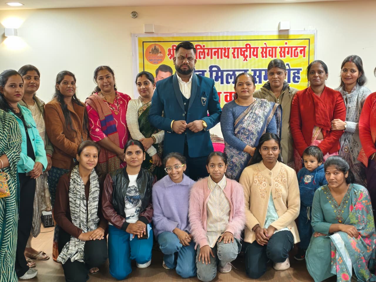 Naira Home Industry to Be Launched on January 2 by Shri Ekling Nath Seva Organization, Thousands of Women to Get Employment