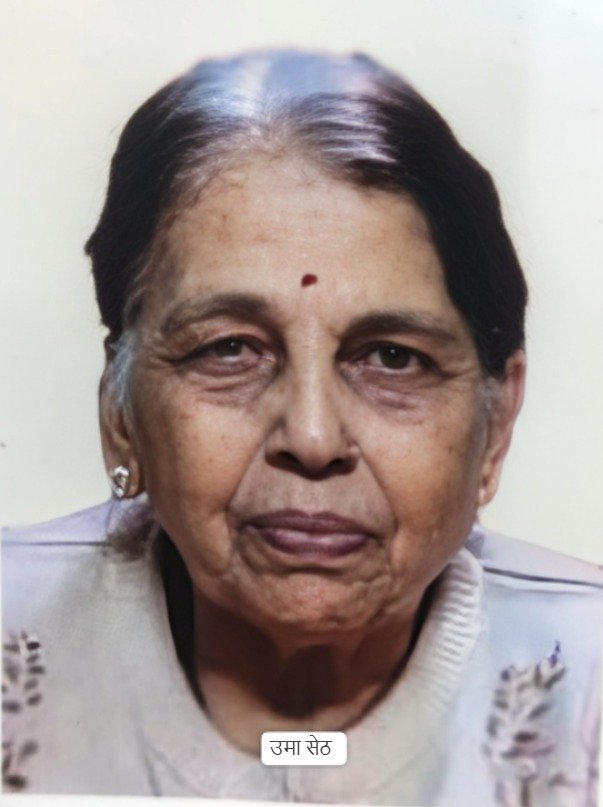 बेटे ने संपन्न कराया माँ का नेत्रदान