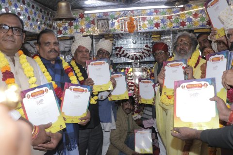 श्री महालक्ष्मी कोटि कुंकुमार्चन यज्ञ पूजा महा महोत्सव की तैयारी अंतिम चरण में