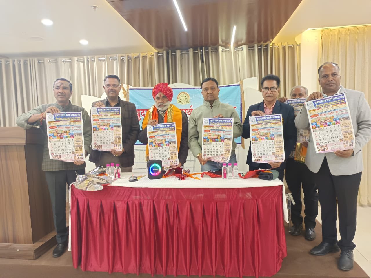 Unveiling Ceremony of Udaipur खुदरा खाद्यपदार्थ व्यापार संघ, उदयपुर Calendar 2026 Held