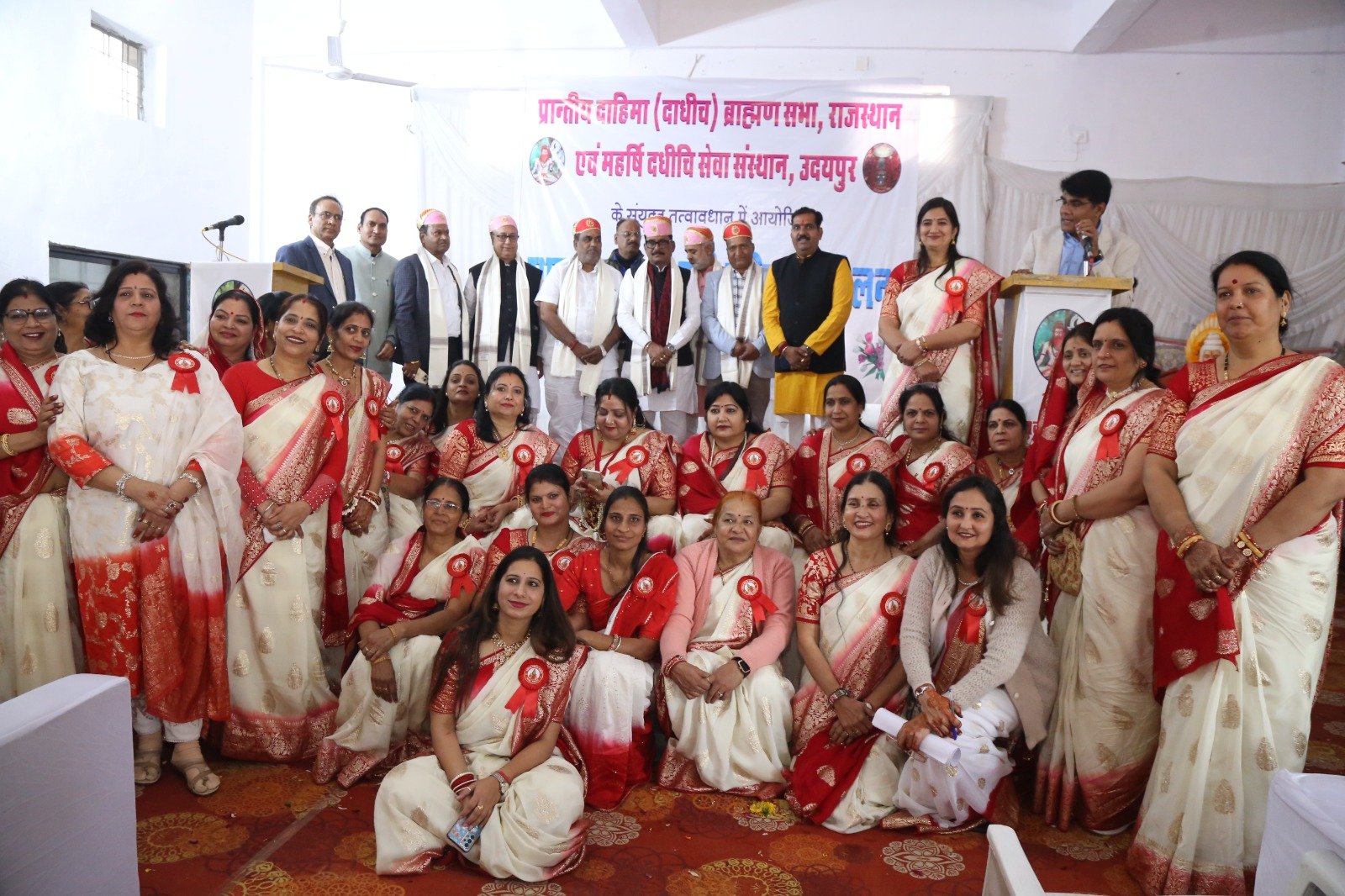 10 of 864 प्रांतीय दाधीच (दाधीच) ब्राह्मण सभा, राजस्थान एवं महर्षि दाधीच सेवा संस्थान