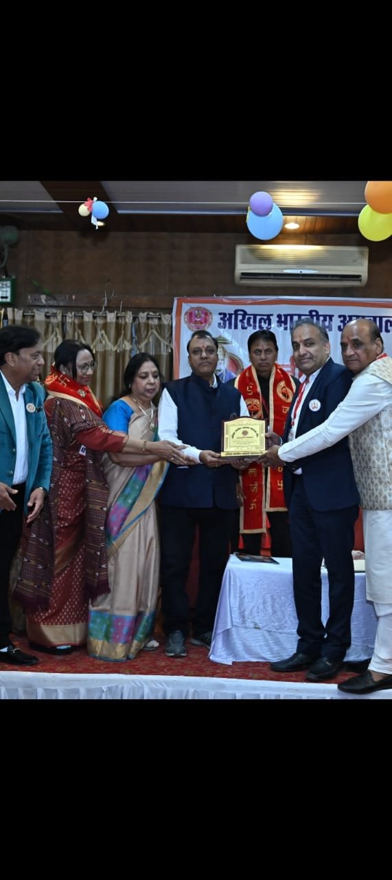 प्रदेश अध्यक्ष ओमप्रकाश अग्रवाल अग्र भूषण सम्मान से सम्मानित