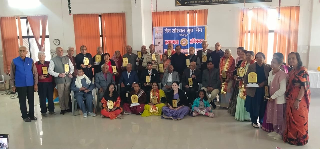 जैन सोशल ग्रुप 'मेन' उदयपुर की दिसंबर मासिक बैठक भव्य सम्मान समारोह के रूप में संपन्न