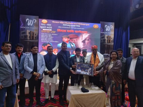 रोटरी क्लब मेवाड़ व गीतकार पं. विश्वेश्वर शर्मा चेरिटेबल ट्रस्ट ने पं. विश्वेश्वर शर्मा की स्मृति में गीतकार डाॅ. विष्णु सक्सेना को दिया गीत सम्मान
