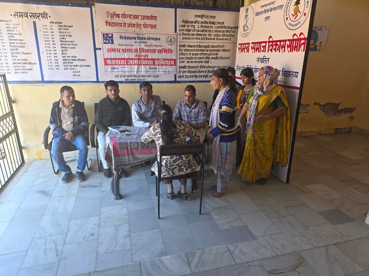 विशेष गहन पुनरीक्षण (एसआईआर-2026)