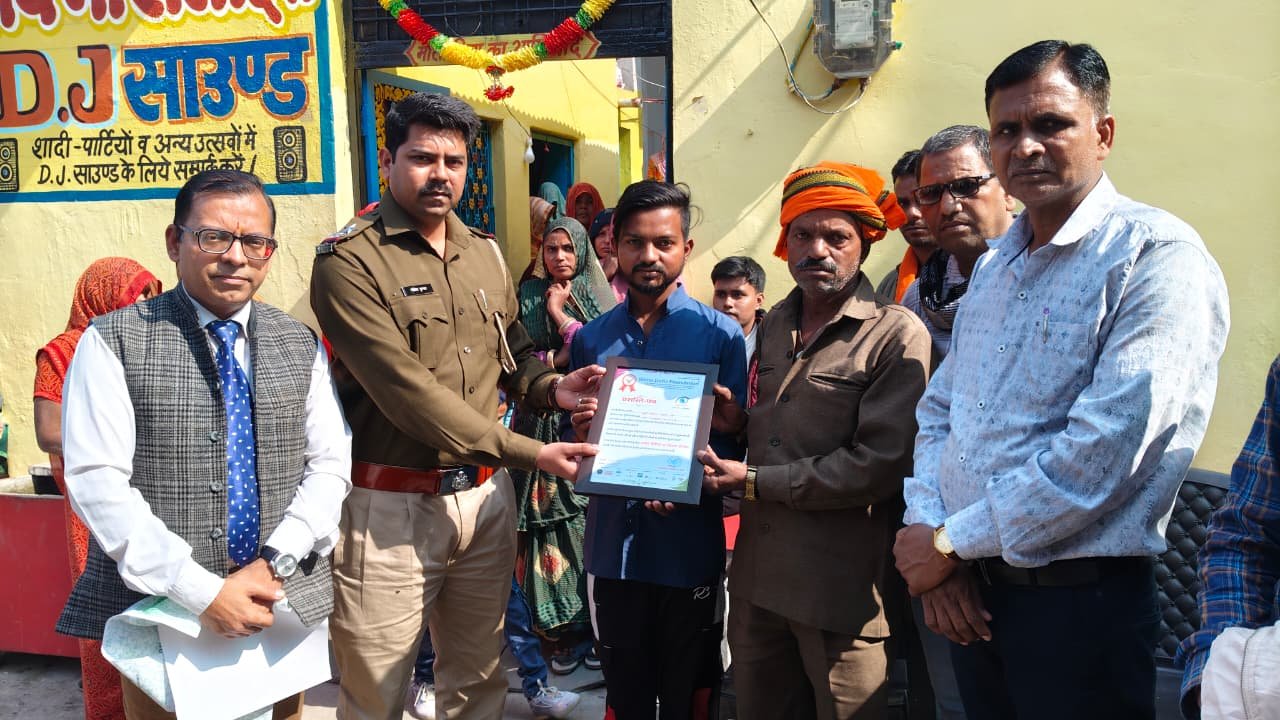 नेत्रदानी देहदानी परिवारों का मनोबल बढ़ा रहा है,पुलिस विभाग