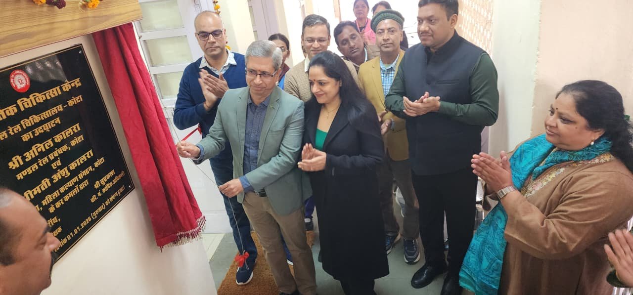 DRM Anil Kalra Inaugurates Newly Constructed Naturopathy Department
