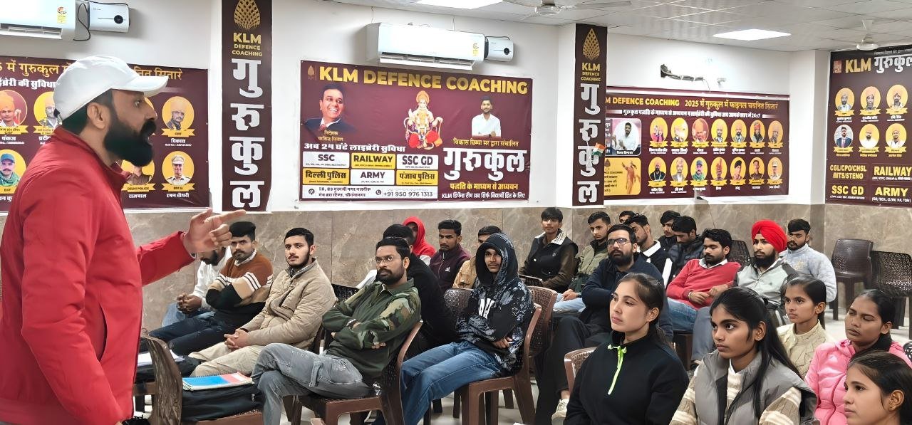 गुरुकुल कोचिंग संस्थान में जागरूकता कार्यशाला आयोजित