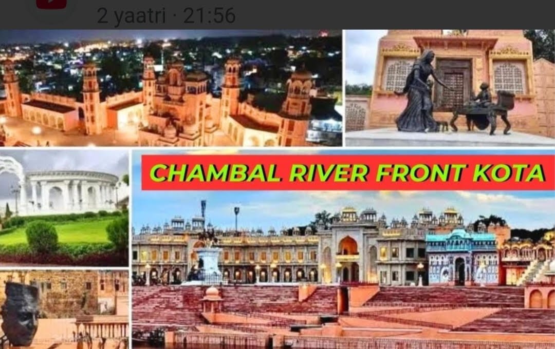 कोटा में दुनिया का खूबसूरत चंबल रिवर फ्रंट