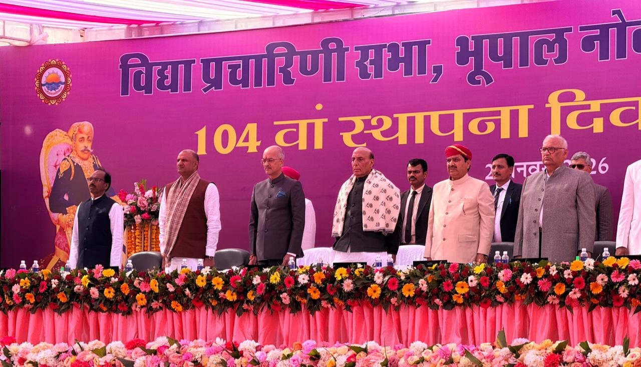Defence Minister Rajnath Singh Visits Udaipur