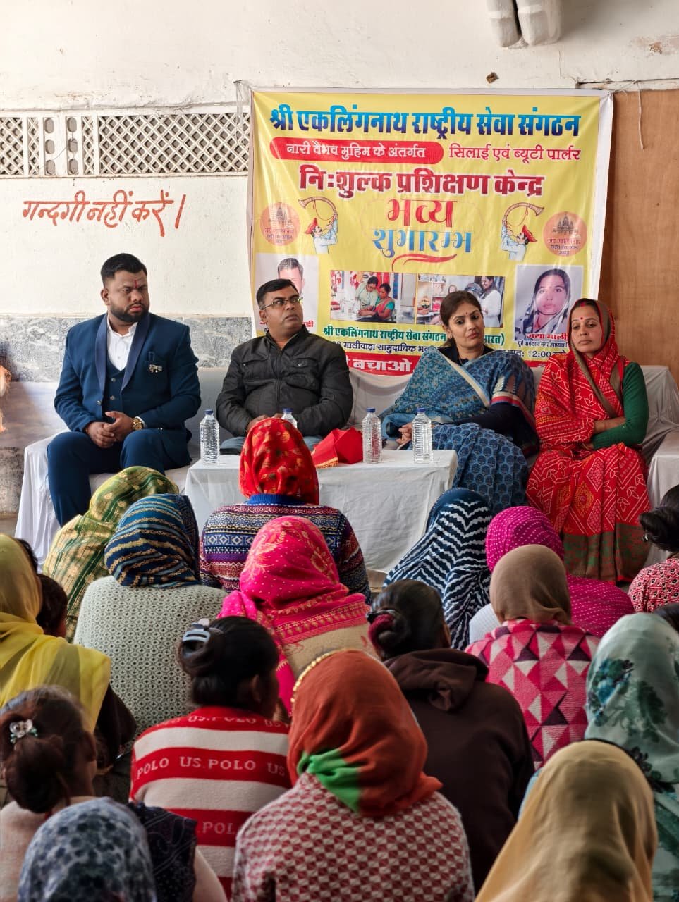 श्री एकलिंगनाथ सेवा संगठन की नारी वैभव मुहिम पूरे राजस्थान में चलाने की आवश्यकता: दीप्ति किरण माहेश्वरी