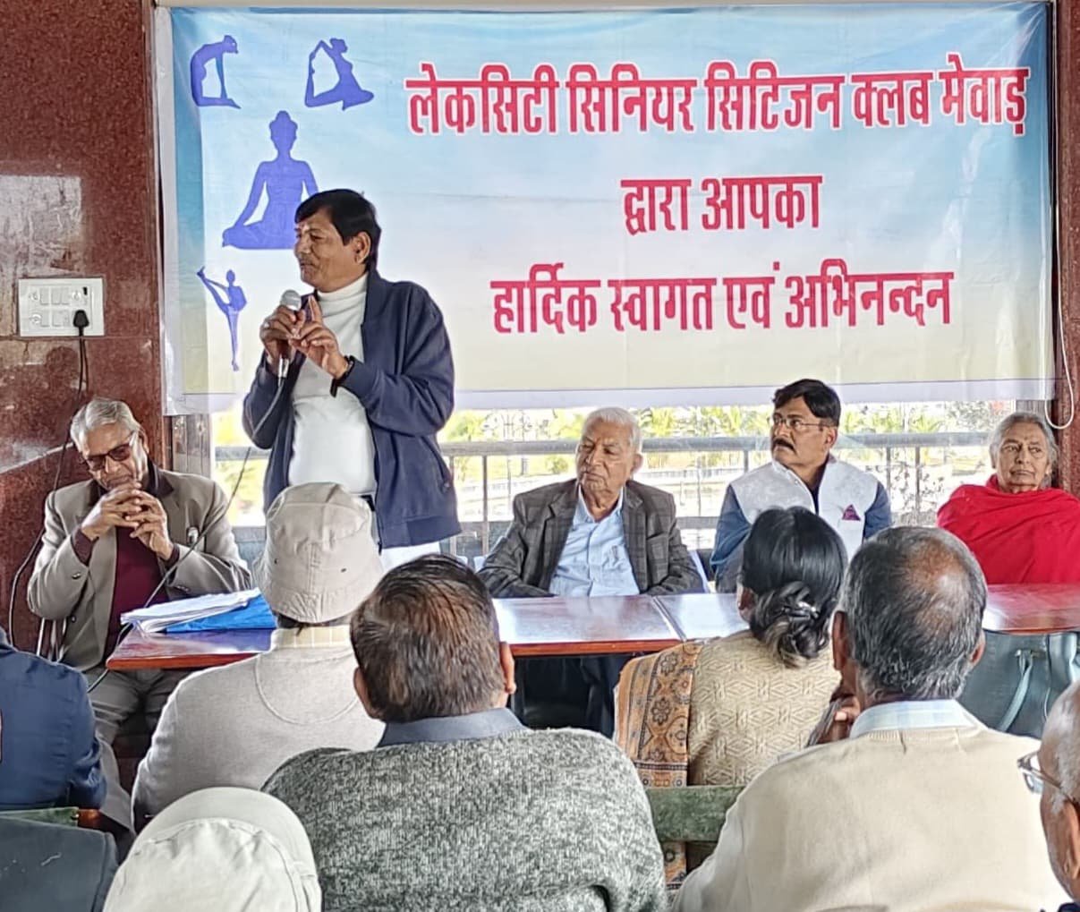 लेकसिटी सिनीयर सिटीजन क्लब की मासिक गोष्ठि आयोजित