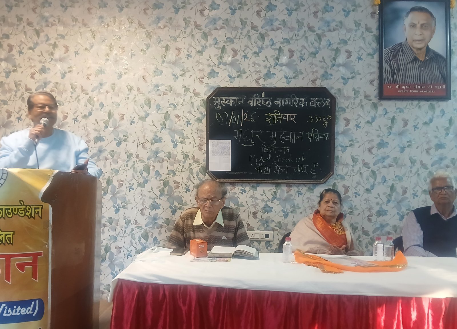 मुस्कान क्लब में नववर्ष के प्रथम साप्ताहिक विशेष में हुई भजन व गीतों की प्रस्तुतियाँ