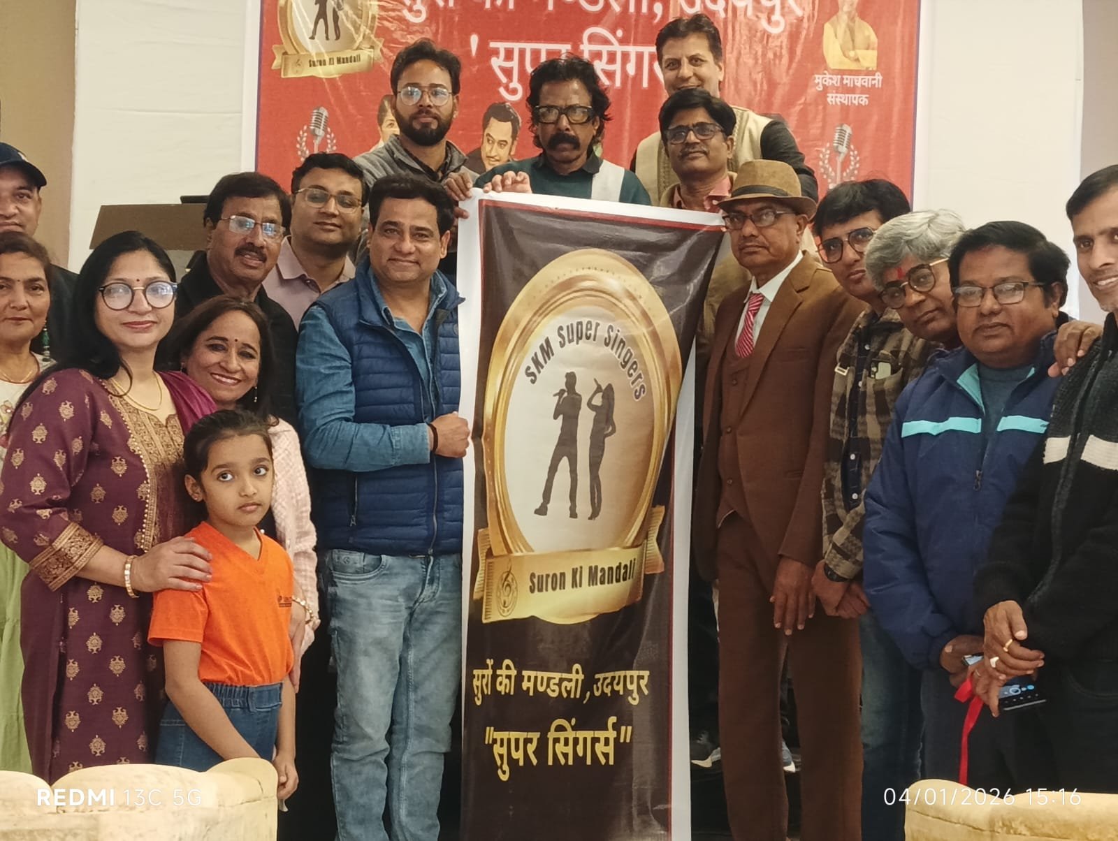 A New Flight of Professional Music from Udaipur: Grand Launch of ‘Surón Ki Mandali Super Singers’