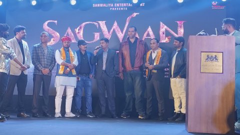 मेवाड़ के जंगलों में बनी सागवान मूवी 16 जनवरी को होगी रिलीज