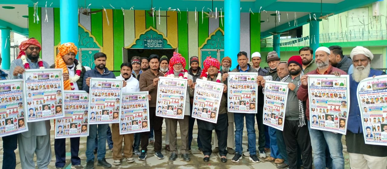 मील वाले बाबा का तीन दिवसीय उर्स, 13 जनवरी से होगा आग़ाज़