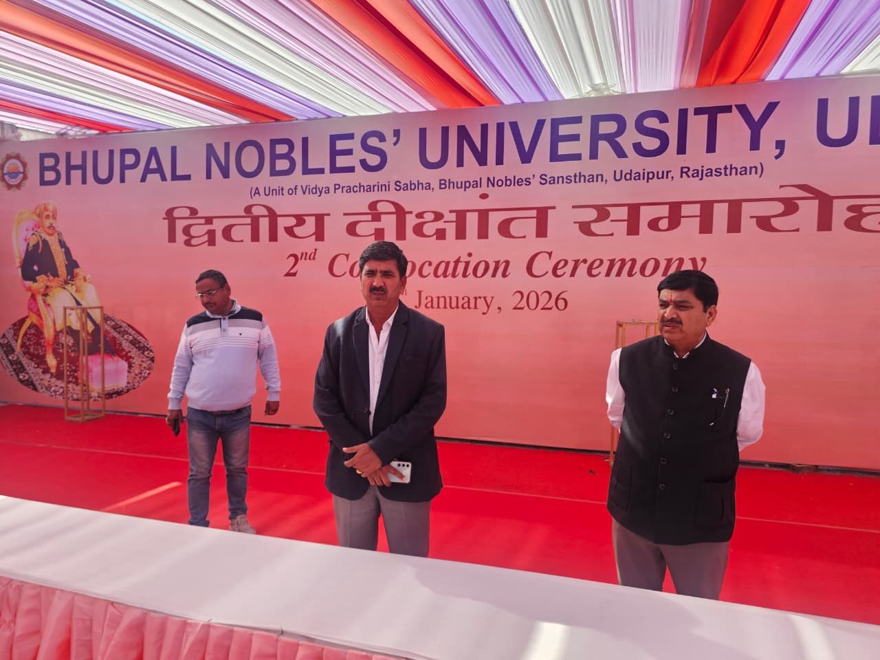 राज्यपाल हरिभाऊ किशनराव बागड़े आज ( बुधवार ) उदयपुर में