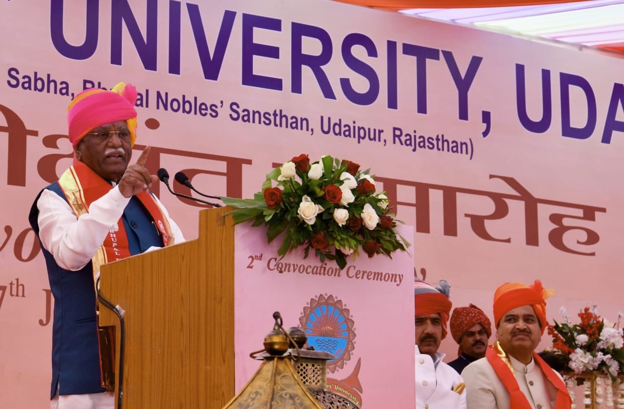 ‘गरीबी को दूर करने का शिक्षा ही सबसे सशक्त माध्यम’ - माननीय राज्यपाल श्री बागडे