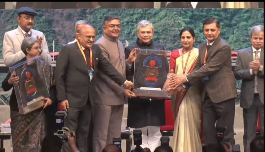 अति विशिष्ट रेल सेवा पुरस्कार (राष्ट्रीय) 2025
