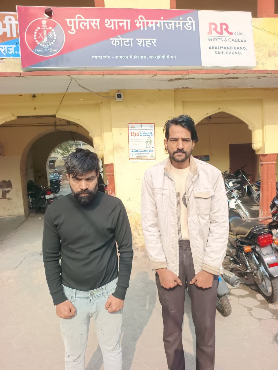 सीआई रामकिशन गोदारा को मिली बड़ी कामयाबी,ऑपरेशन गरूडव्यूह के तहत दो तस्करों को किया गिरफ्तार,28 लाख की अवैध स्मैक बरामद