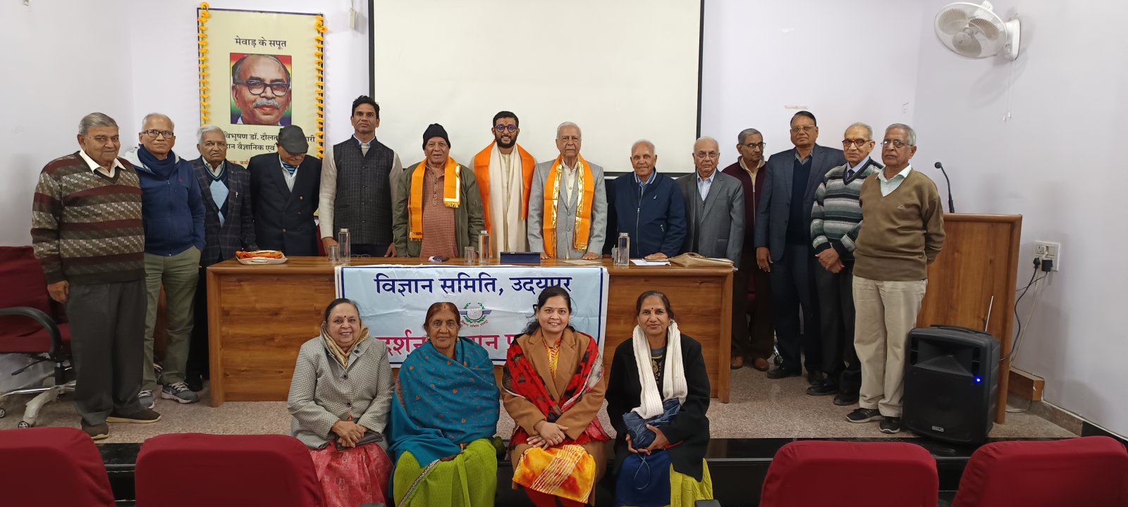 Seminar on “Renunciation and Charity in Life: Why and How” Organized by Philosophy of Science Wing